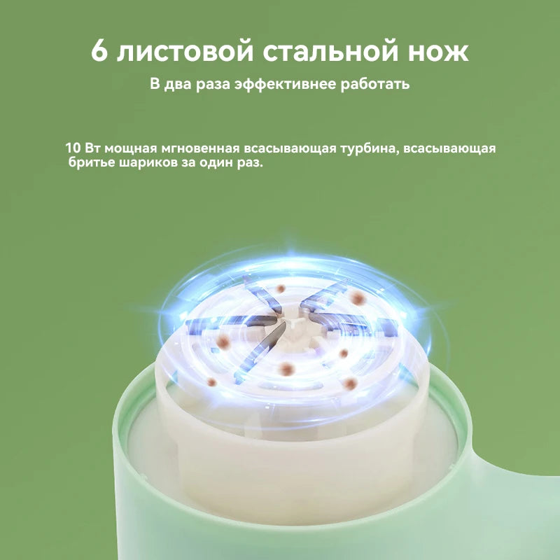 XIAOMI Lint Remover For Clothing Portable Electric Fuzz Pellet Remover LED Display Rechargeable for Clothes Shaver Fluff Remover